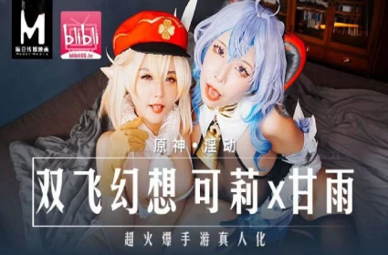 Phim sex châu Á, Em gái hàng xóm tìm đến cậu trai bị chồng bỏ bê